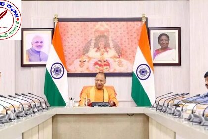 आज CM आवास पर कई विभागों की समीक्षा बैठक !