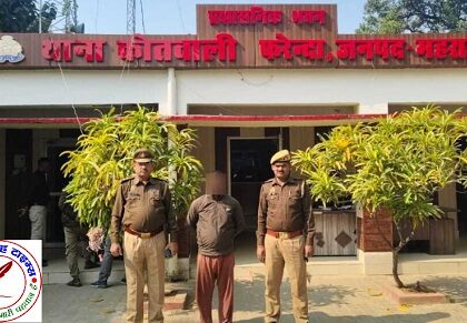 महाराजगंज पुलिस की बड़ी सफलता ! 25,000 रुपये का इनामिया गैंगस्टर एक्ट का नामजद अभियुक्त गिरफ्तार !