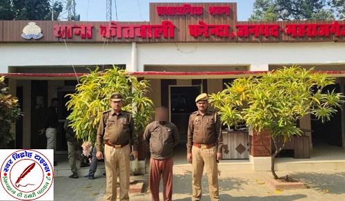 महाराजगंज पुलिस की बड़ी सफलता ! 25,000 रुपये का इनामिया गैंगस्टर एक्ट का नामजद अभियुक्त गिरफ्तार !