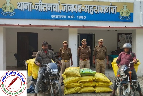 17 बोरी भारतीय यूरिया खाद, 02 अदद मोटरसाइकिल बरामद ! 02 अभियुक्तगण अग्रिम विधिक कार्यवाही हेतु कस्टम कार्यालय रवाना !