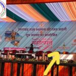 सरकारी कार्यक्रम से गायब हुई विधायक जी की फोटो ! क्या वन विभाग को नहीं मिल सकी क्षेत्रीय विधायक की फोटो !