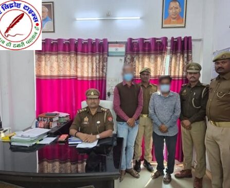 वाराणसी में "ऑपरेशन चक्रव्यूह" की बड़ी सफलता ! झूठी गवाही देने वाले दो इनामी आरोपी गिरफ्तार, दोनों पर ₹25-25 हजार का इनाम !