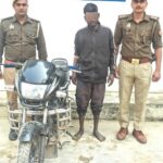 थाना भीमपुरा जनपद बलिया पुलिस द्वारा चोरी की 01 अदद मोटर साइकिल के साथ 01 नफर अभियुक्त गिरफ्तार !