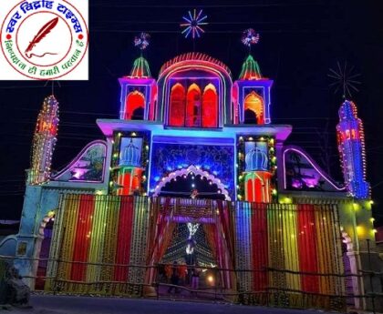 अलीगढ़ की ऐतिहासिक नुमाइश की तैयारी शुरू, 7 नवंबर को कार्यकारिणी बैठक, जनवरी - 2026 में हो सकता है आयोजन !