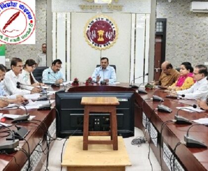 रीवा संभाग में कृषि योजनाओं की समीक्षा, खाद वितरण में लापरवाही पर होगी कार्यवाही !