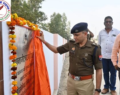 SP महाराजगंज द्वारा थाना पुरन्दरपुर के नवनिर्मित बाउंड्री प्रवेश द्वार तथा थाना परिसर के सुंदरीकरण कार्य का विधिवत रिबन काटकर उद्घाटन किया !