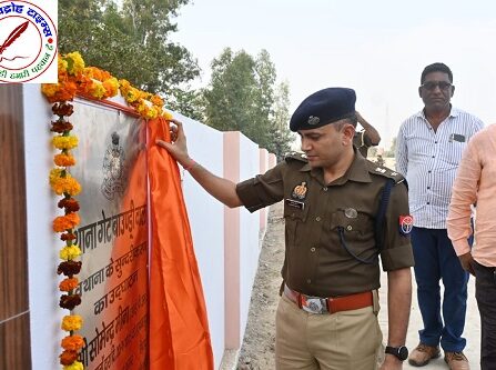 SP महाराजगंज द्वारा थाना पुरन्दरपुर के नवनिर्मित बाउंड्री प्रवेश द्वार तथा थाना परिसर के सुंदरीकरण कार्य का विधिवत रिबन काटकर उद्घाटन किया !