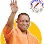 वंचित वर्ग के उत्थान को समर्पित डबल इंजन सरकार - CM योगी