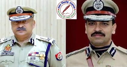 दिल्ली धमाके के बाद यूपी में हाई अलर्ट, डीजीपी ने की आपात बैठक — बड़े शहरों में सख्त सुरक्षा व्यवस्था !