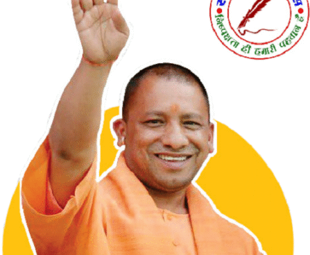 वंचित वर्ग के उत्थान को समर्पित डबल इंजन सरकार - CM योगी