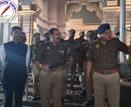 दिल्ली धमाके के बाद मीरजापुर में हाई अलर्ट ! विंध्याचल मां विंध्यवासिनी धाम में बढ़ाई गई सुरक्षा, मंडलायुक्त और आईजी ने किया निरीक्षण !