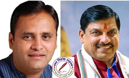 पूर्व केंद्रीय मंत्री अरुण यादव बनेंगे CM मोहन के समधी, 30 नवंबर को हाई प्रोफाइल शादी !