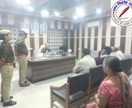 जनसुनवाई में ASP ने सुनीं जनता की शिकायतें, समयबद्ध निस्तारण के दिए निर्देश !