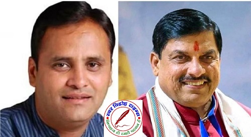 पूर्व केंद्रीय मंत्री अरुण यादव बनेंगे CM मोहन के समधी, 30 नवंबर को हाई प्रोफाइल शादी !