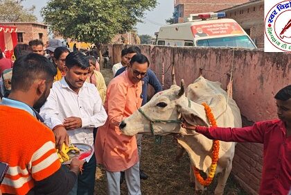 पंडित दीनदयाल पशु आरोग्य मेला आयोजित !