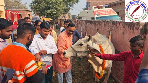 पंडित दीनदयाल पशु आरोग्य मेला आयोजित !