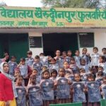 गंगा जन कल्याण मेमोरियल ट्रस्ट ने बच्चो को किया बैग वितरण !