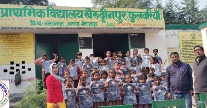 गंगा जन कल्याण मेमोरियल ट्रस्ट ने बच्चो को किया बैग वितरण !