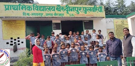 गंगा जन कल्याण मेमोरियल ट्रस्ट ने बच्चो को किया बैग वितरण !