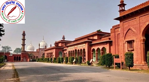 AMU में कमरे के आबंटन पर बवाल, सूची रद्द करने का आश्वासन !