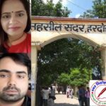 यूपी के दो PCS अफसरों की बहाली – 14 महीने बाद जांच में मिली राहत, शासन ने हटाया निलंबन आदेश !