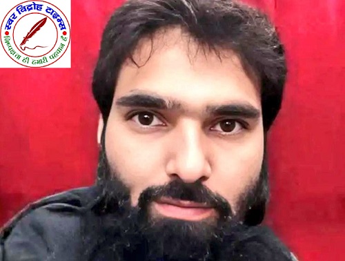 जम्मू कश्मीर पुलिस को फरीदाबाद में डॉक्टर आदिल के घर से 300 किलो RDX मिला ! AK–56 राइफल, 2 पिस्टल, 84 कारतूस और 5 लीटर केमिकल मिला ! जम्मू-कश्मीर पुलिस ने 7 नवंबर को डॉक्टर आदिल को सहारनपुर, यूपी से गिरफ्तार किया था !