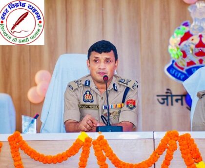 दिल्ली ब्लास्ट के बाद यूपी में हाई अलर्ट — एडीजी पियूष मोडिया ने सभी बॉर्डरों पर बढ़ाई निगरानी !