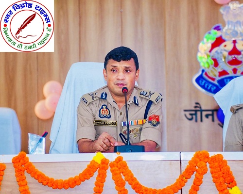दिल्ली ब्लास्ट के बाद यूपी में हाई अलर्ट — एडीजी पियूष मोडिया ने सभी बॉर्डरों पर बढ़ाई निगरानी !