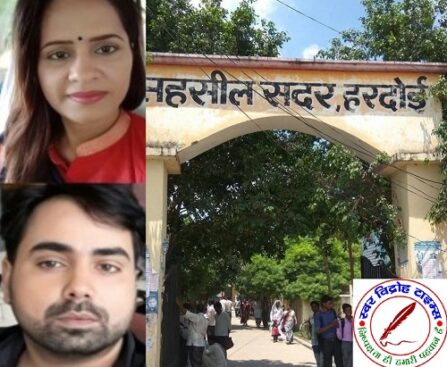 यूपी के दो PCS अफसरों की बहाली – 14 महीने बाद जांच में मिली राहत, शासन ने हटाया निलंबन आदेश !