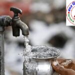 स्मार्ट सिटी में 24 घंटे पानी सप्लाई की तैयारी तेज !
