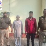 महाराजगंज पुलिस द्वारा दहेज हत्या के दो अभियुक्तों की गिरफ्तारी !