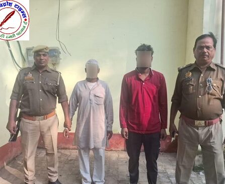 महाराजगंज पुलिस द्वारा दहेज हत्या के दो अभियुक्तों की गिरफ्तारी !