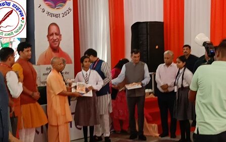 CM योगी ने राष्ट्रीय पुस्तक मेला का किया उद्घाटन !