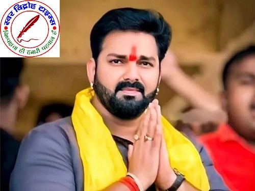 फिल्म के सेट से कोर्टरूम तक – भोजपुरी स्टार पवन सिंह को बड़ी राहत !