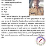 यूपी पुलिस के इंस्पेक्टर अनुज 17 सितंबर से लापता हैं !