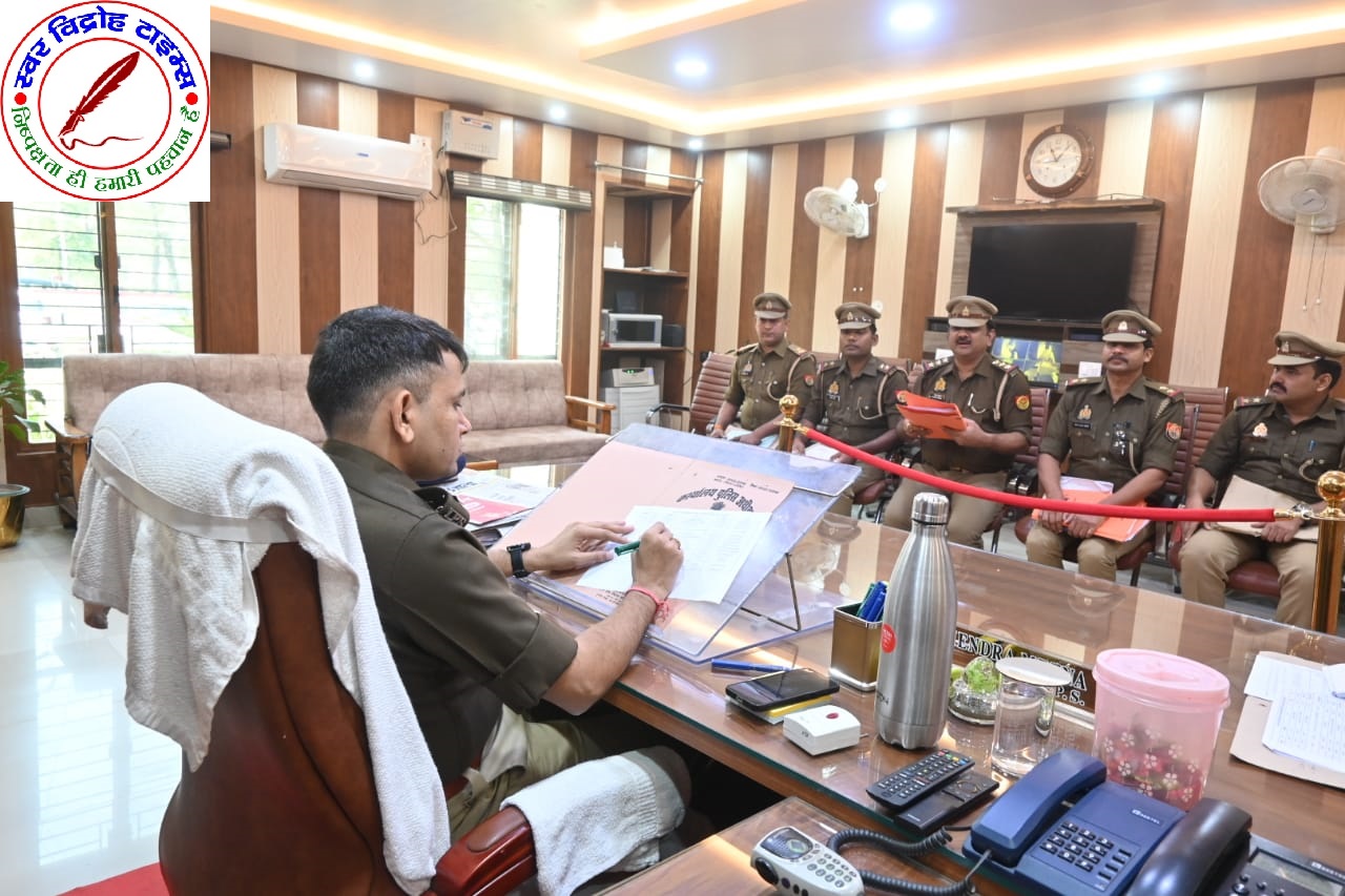 लंबित एवं प्रचलित विवेचनाओं की गुणात्मक समीक्षा एवं शीघ्र निस्तारण हेतु अर्दली रूम !