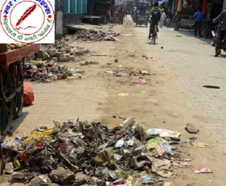 गंदगी करने वालो पर चला नगर आयुक्त का चाबुक, मालगोदाम से रेलवे रोड तक गंदगी व कूड़ेदान नही रखने वालों पर हुआ जुर्माना !
