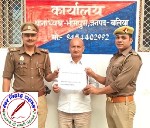 अज्ञात व्यक्ति के खाते में भेजी गयी 50,000.00 रूपये की धनराशि आवेदक के खाते मे कराया गया वापस !