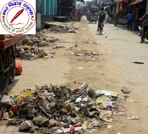 गंदगी करने वालो पर चला नगर आयुक्त का चाबुक, मालगोदाम से रेलवे रोड तक गंदगी व कूड़ेदान नही रखने वालों पर हुआ जुर्माना !
