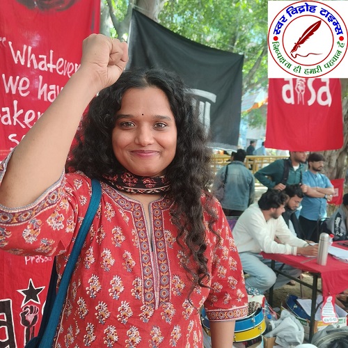 JNU चुनाव में वाम की जीत, बनारस की बेटी अदिति मिश्रा बनीं बदलाव की प्रतीक !