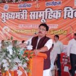 मुख्यमंत्री सामूहिक विवाह 185 नव युगल जोड़ी ने लिए सात फेरे !