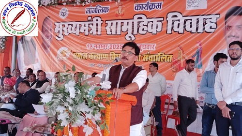 मुख्यमंत्री सामूहिक विवाह 185 नव युगल जोड़ी ने लिए सात फेरे !