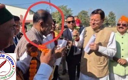 CM को ज्ञापन देकर कार्यवाही की मांग, कई वर्ष पुरानी शिकायतों पर भी नहीं हुआ समाधान !