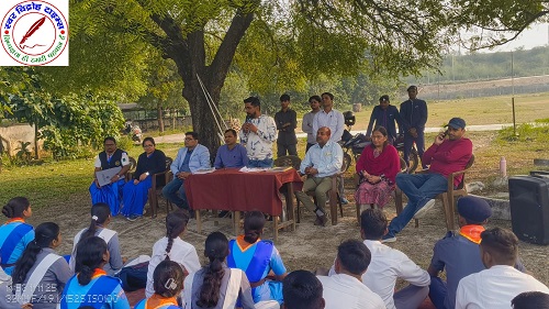 महाविद्यालय में विविध प्रशिक्षण एवं संगोष्ठी का आयोजन किया गया !