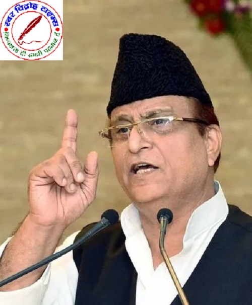 आज़म ख़ान को बड़ी राहत ! रामपुर की MP-MLA कोर्ट ने हेट स्पीच केस में किया बरी, बोले “बहुत कम ऐसा हुआ है कि बेगुनाह ही बेगुनाह साबित हुआ” !