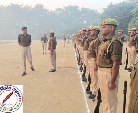 ASP महाराजगंज द्वारा रिजर्व पुलिस लाइन परेड ग्राउंड पर किया गया मंगलवार की परेड !