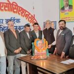 डिस्ट्रिक्ट बार एसोसिएशन सोनभद्र सरदार वल्लभ भाई पटेल की 75वीं पुण्यतिथि मनाया !