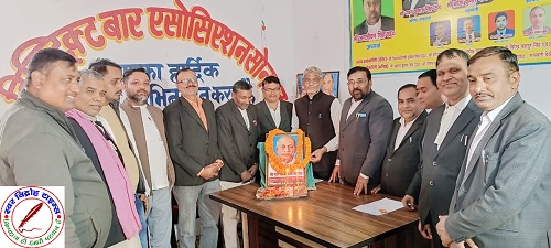 डिस्ट्रिक्ट बार एसोसिएशन सोनभद्र सरदार वल्लभ भाई पटेल की 75वीं पुण्यतिथि मनाया !