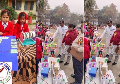 श्री निवास रामानुजन एवं विज्ञान प्रदर्शनी का आयोजन किया गया !