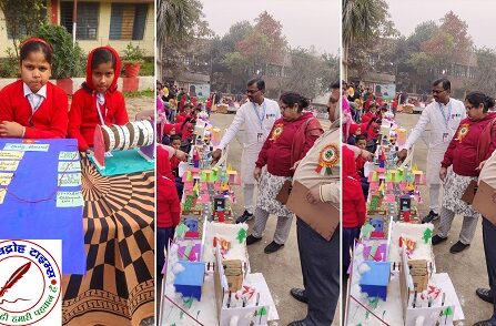 श्री निवास रामानुजन एवं विज्ञान प्रदर्शनी का आयोजन किया गया !